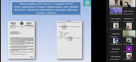 «Рухани жаңғыру: Ашық қоғамға – ашық архивтер» Қазақстан Республикасы Президенті Архивінің Маңғыстау облысындағы күндері фото галереи 28